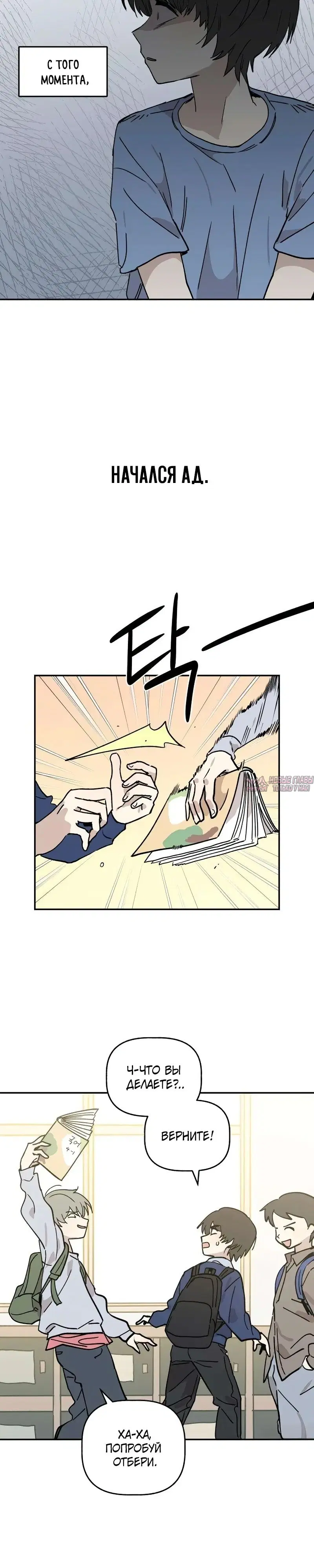 Page 33.000