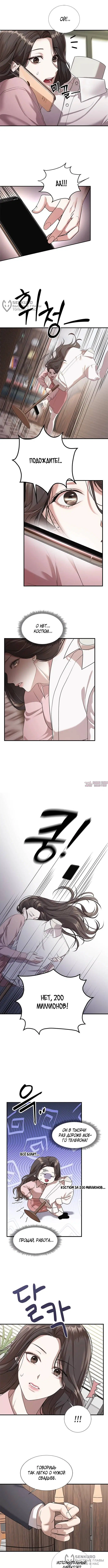 Page 4.000