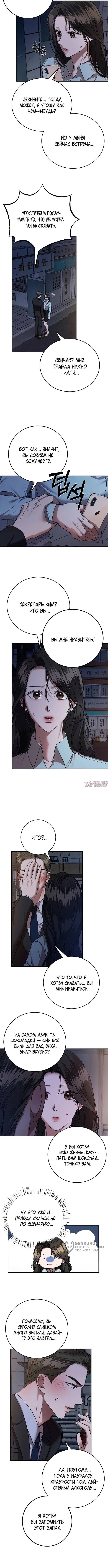 Page 5.000