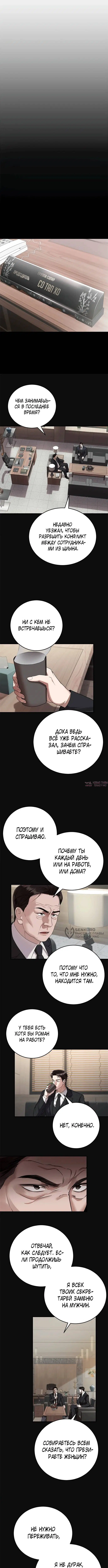 Page 6.000