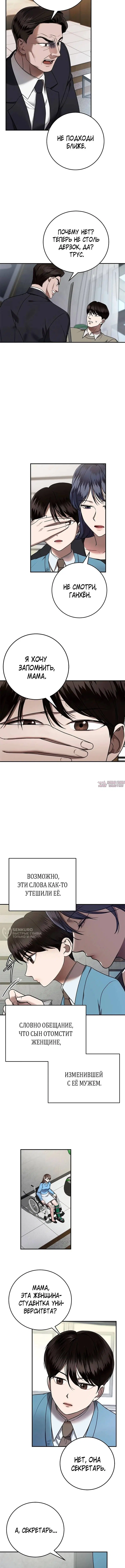 Page 6.000