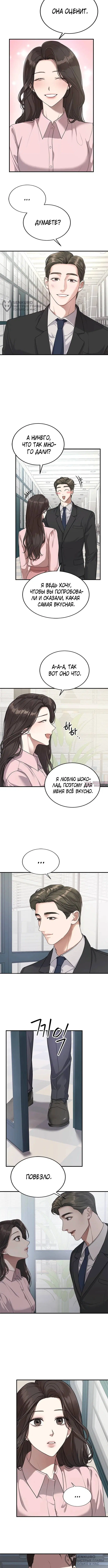 Page 8.000