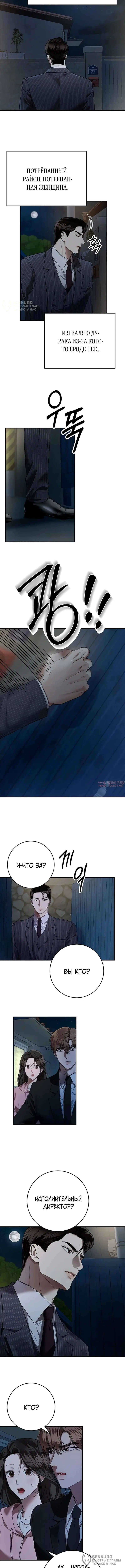 Page 8.000