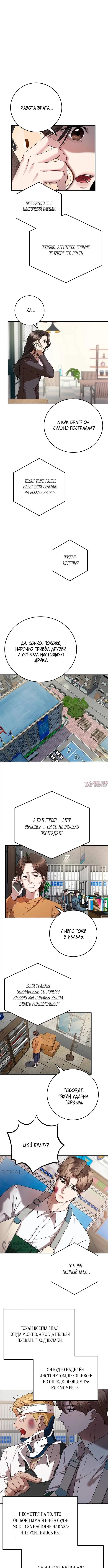 Page 9.000