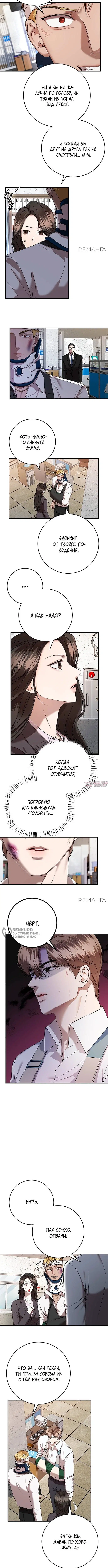 Page 2.000