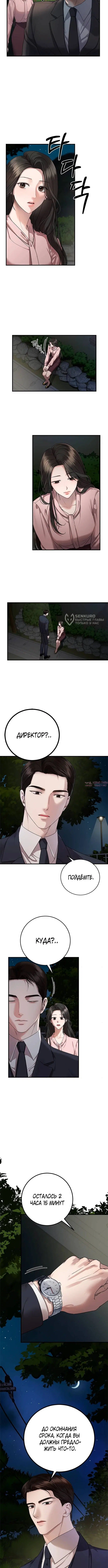 Page 3.000