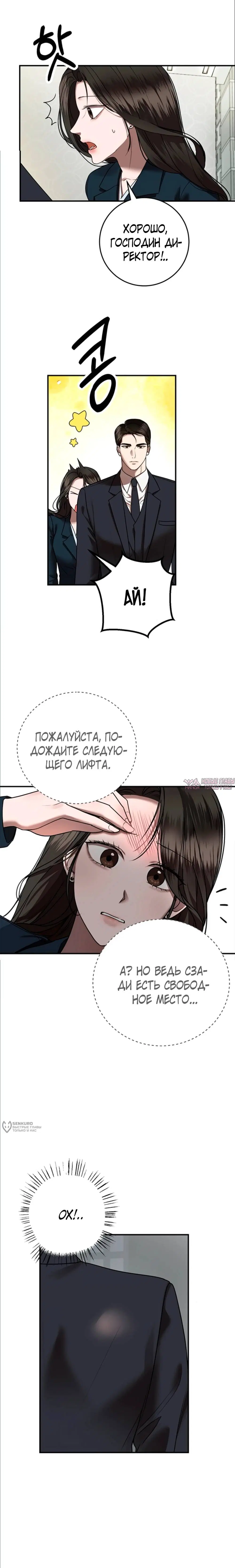 Page 24.000