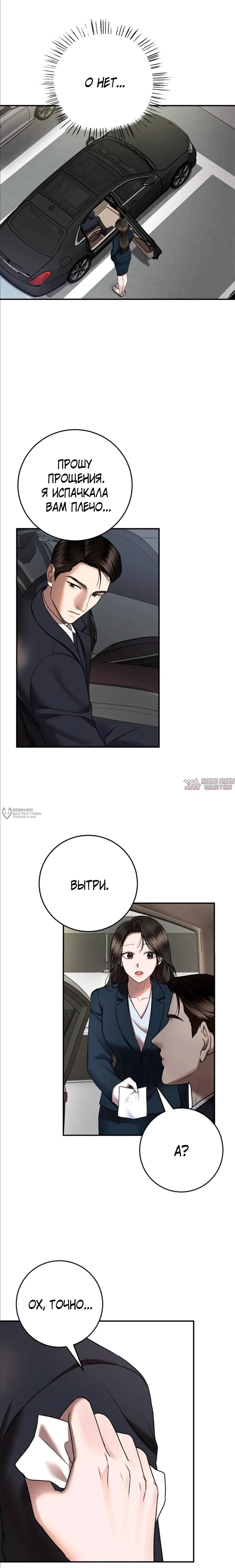 Page 25.000