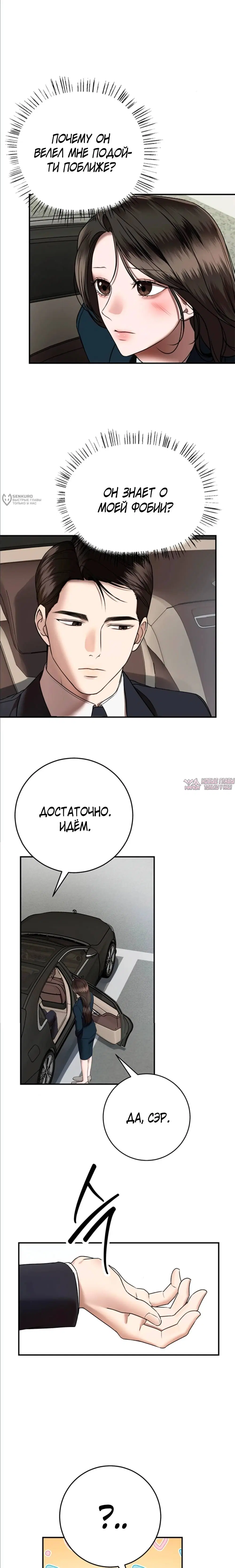 Page 26.000