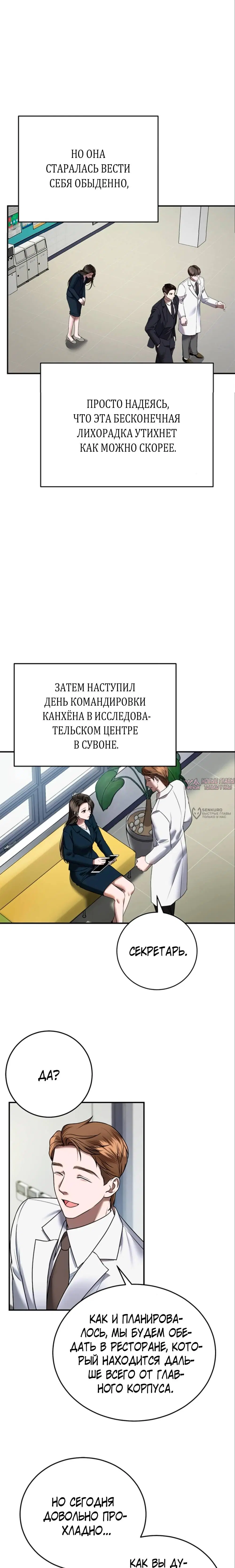 Page 29.000