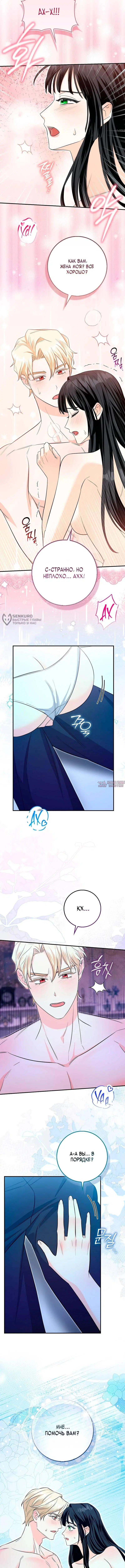 Page 15.000