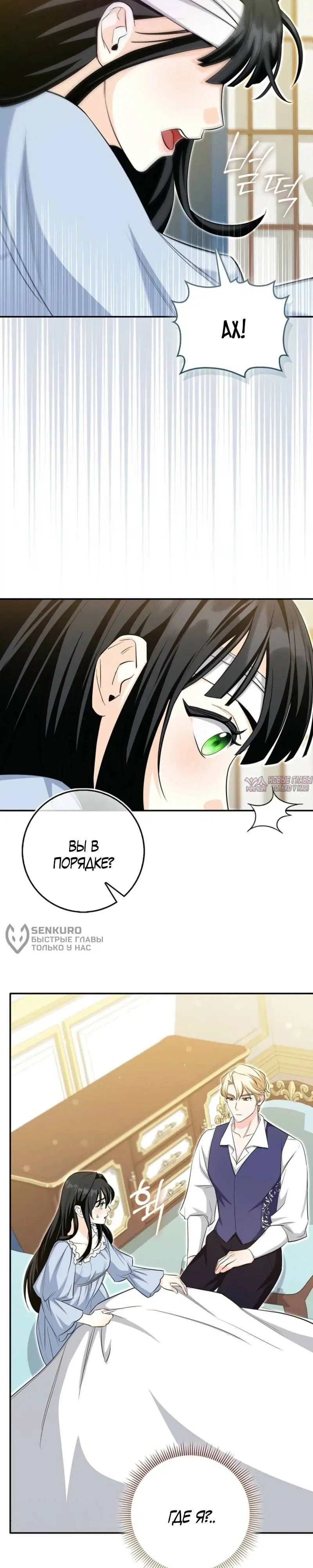 Page 29.000
