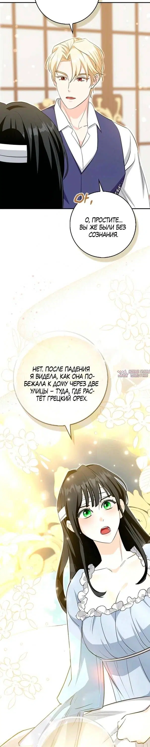 Page 34.000