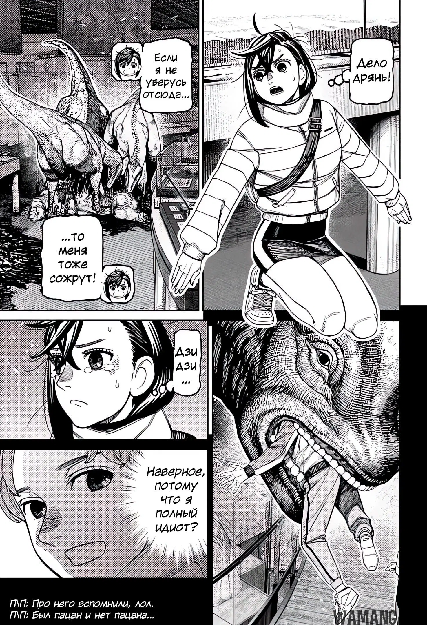Page 5.000000000