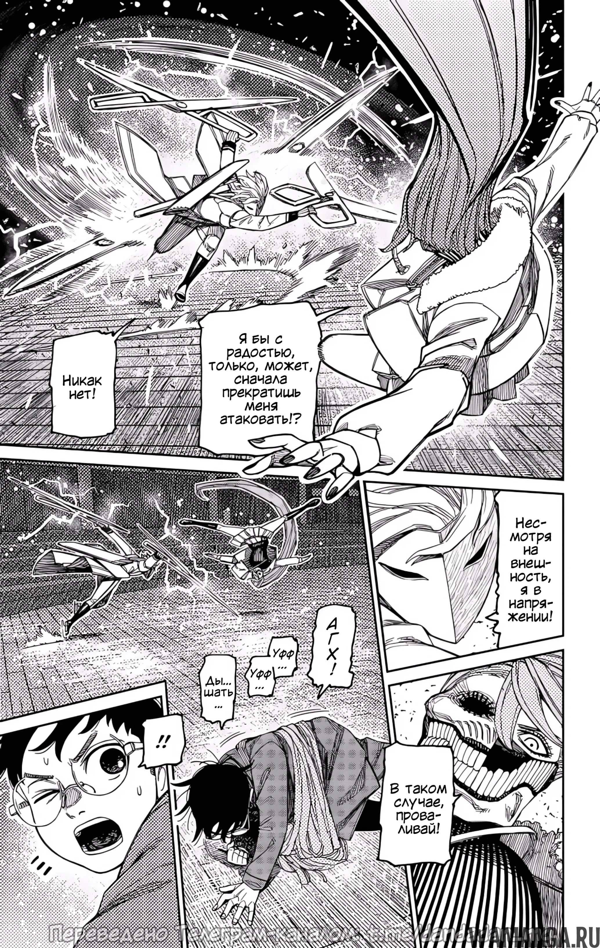Page 6.000