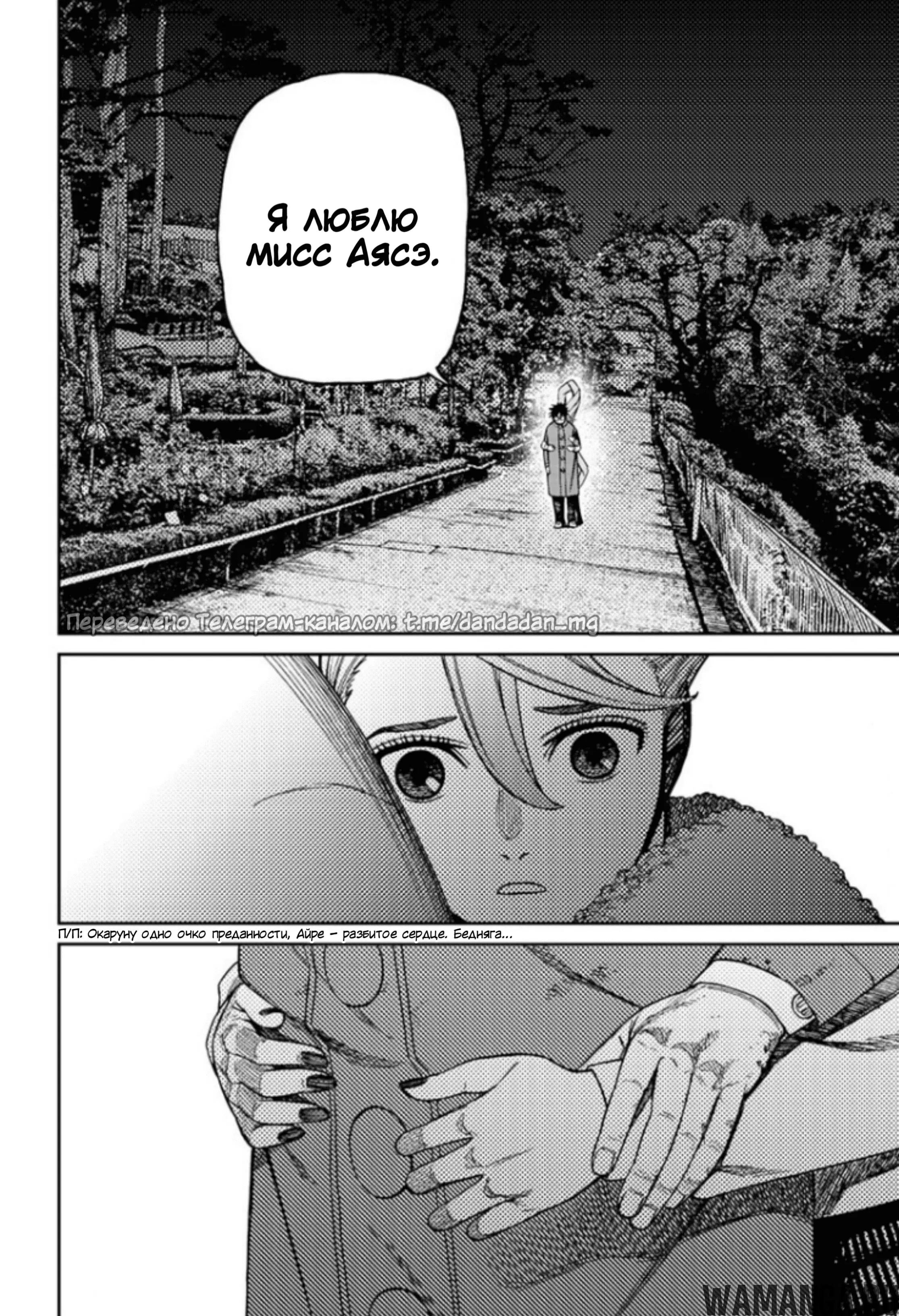 Page 6.000000000
