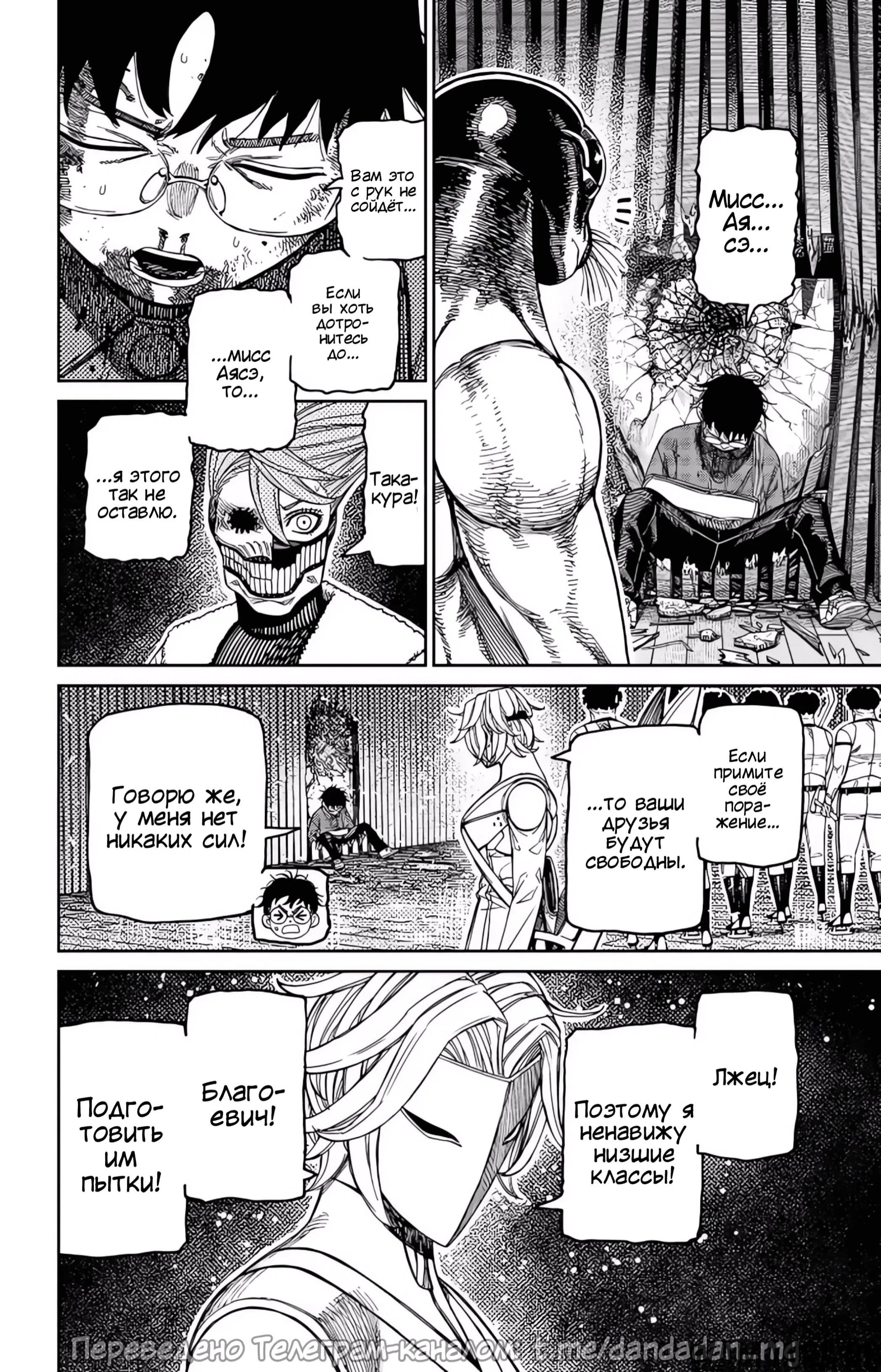 Page 16.000