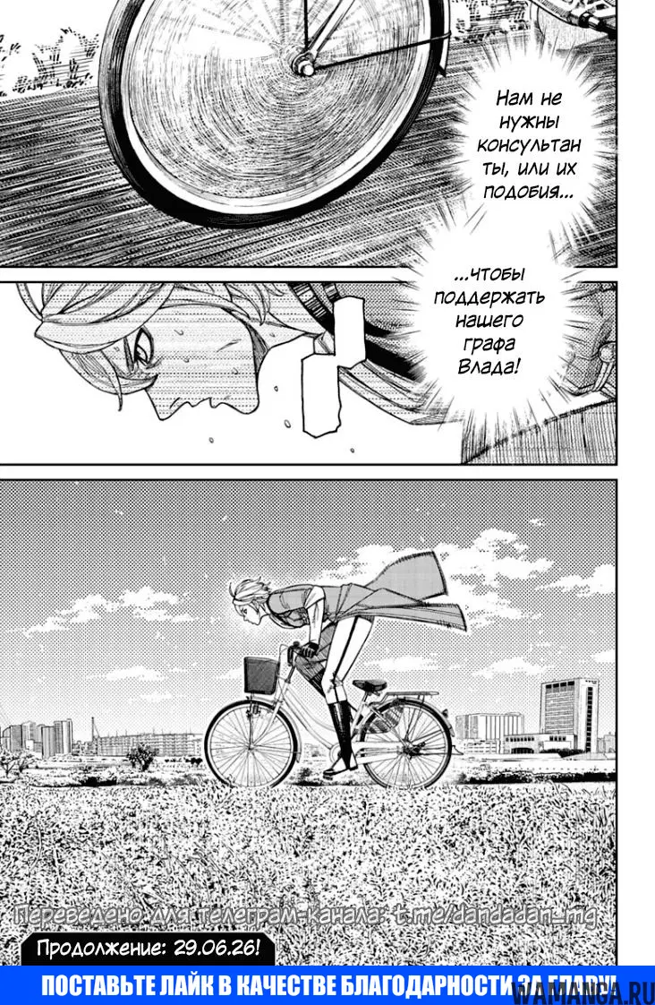 Page 21.000000000