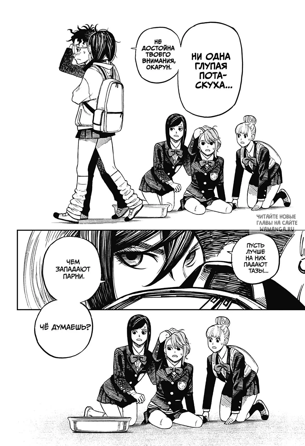 Page 14.000