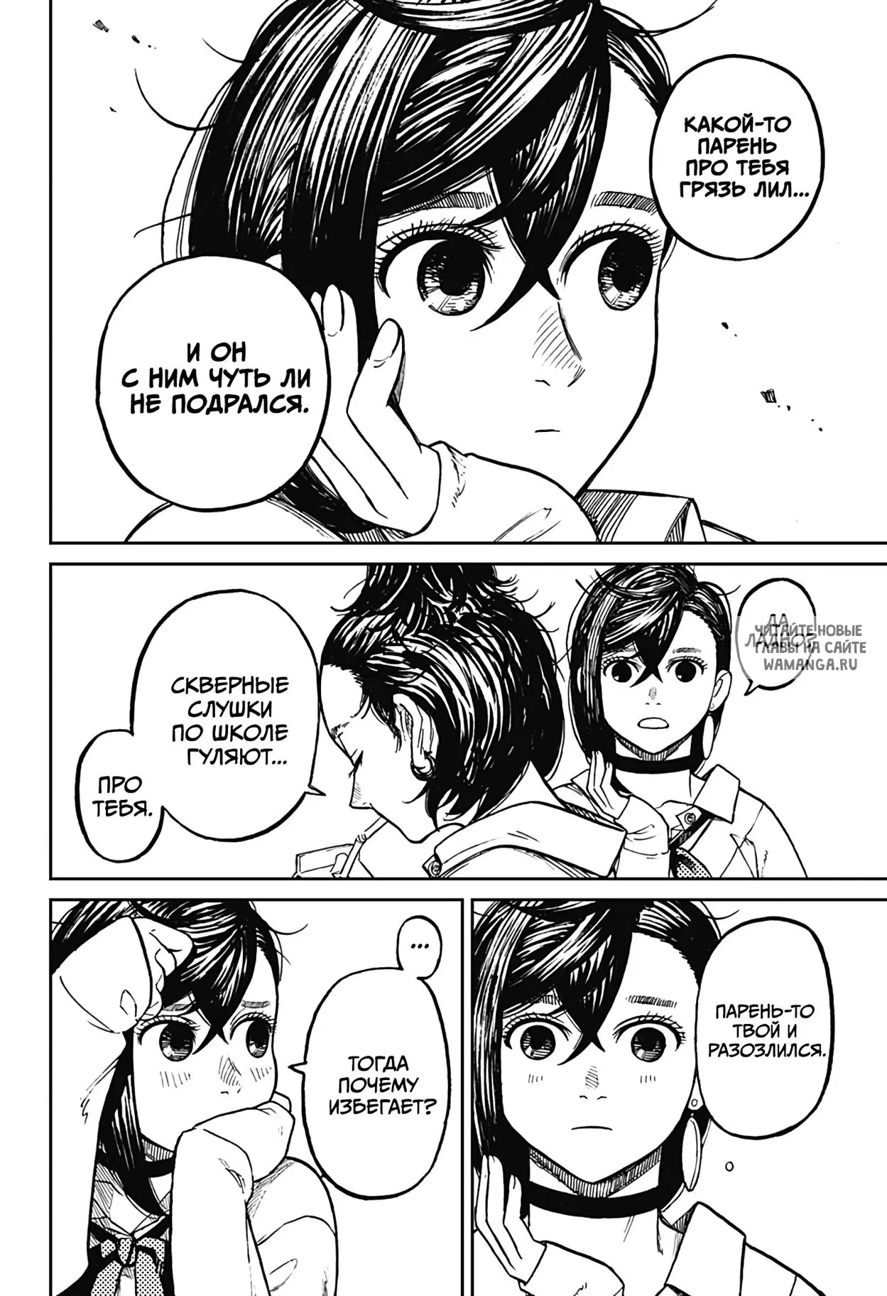 Page 14.000