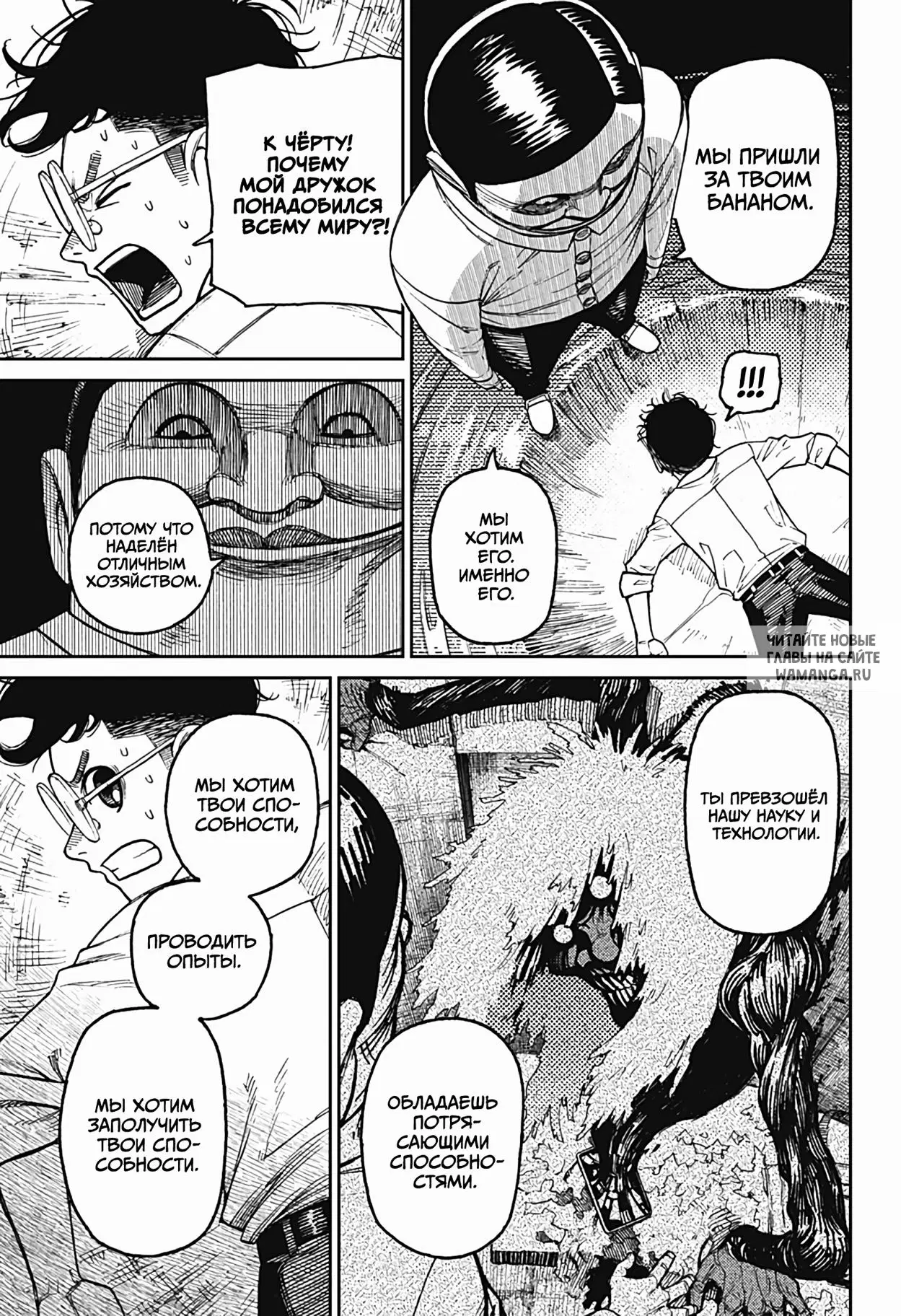 Page 14.000