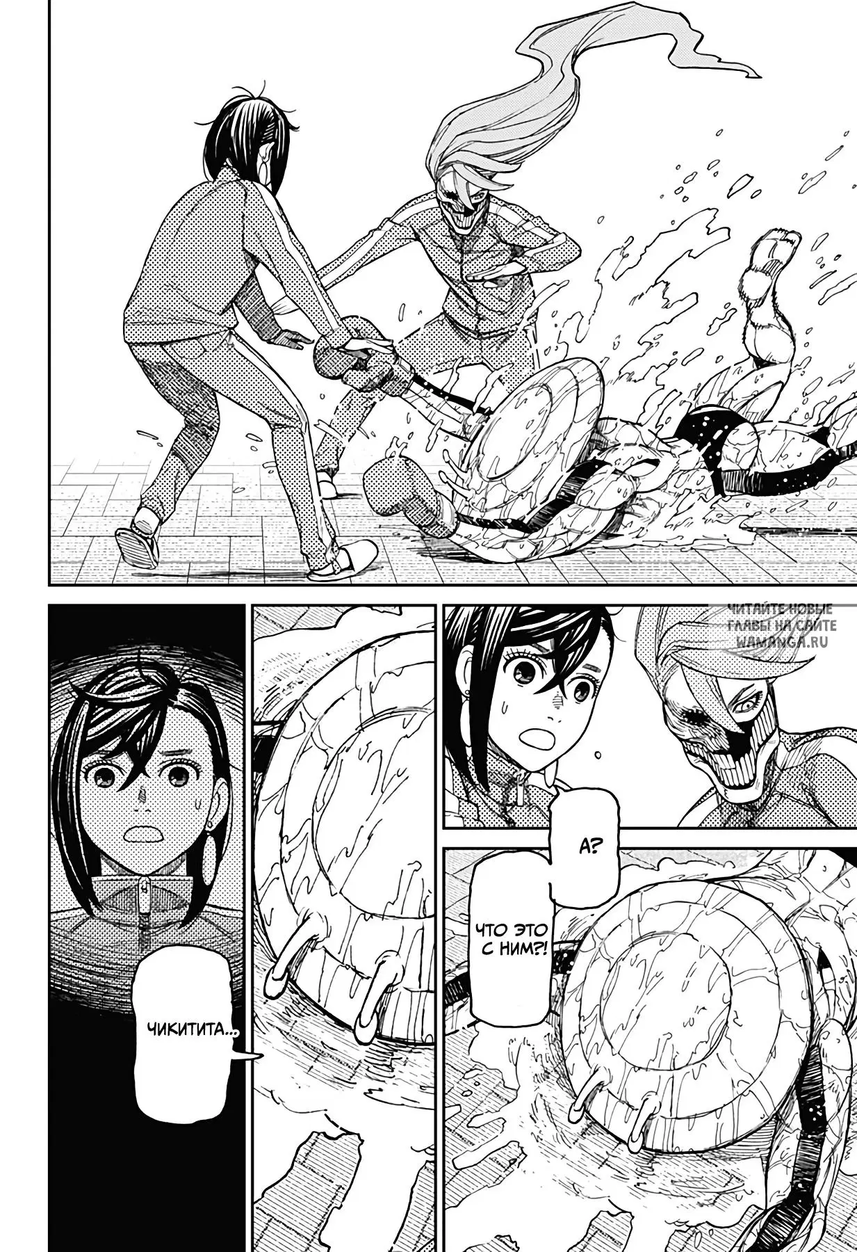 Page 14.000
