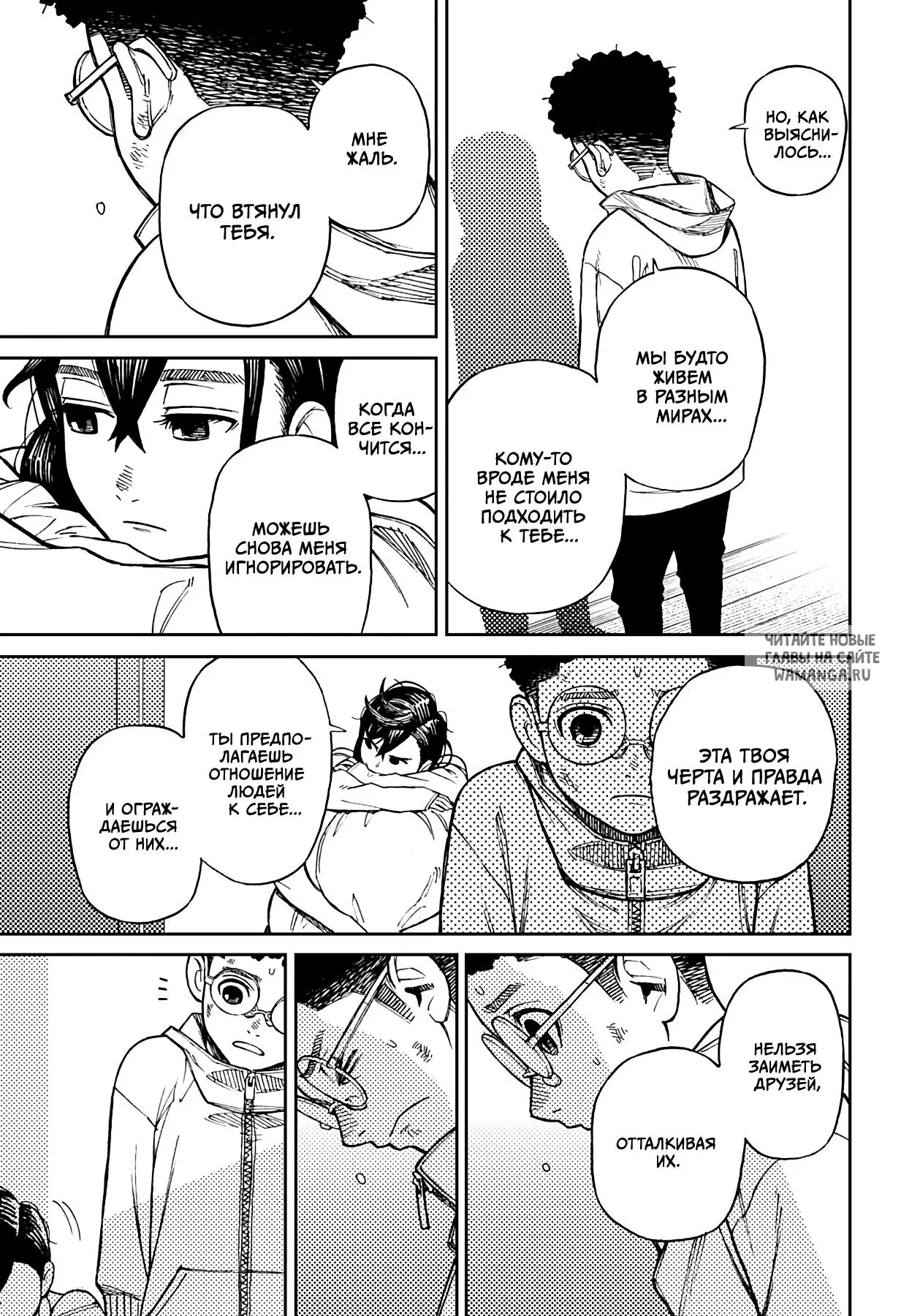 Page 14.000