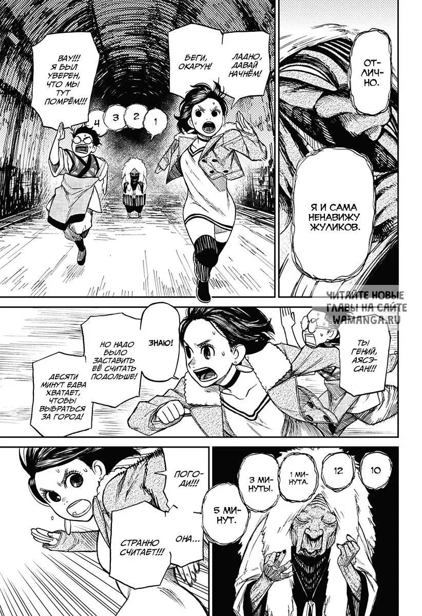 Page 14.000