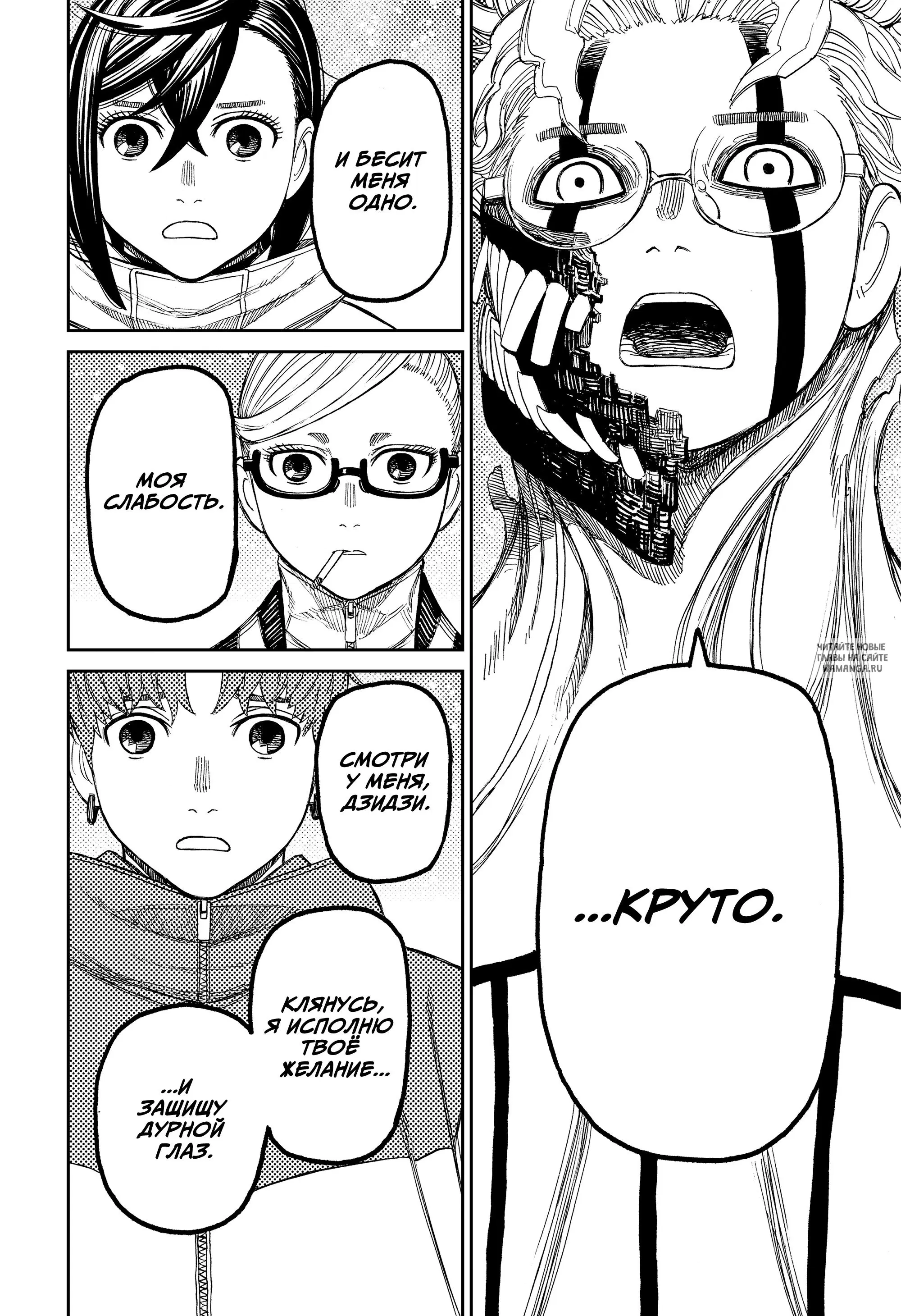 Page 14.000