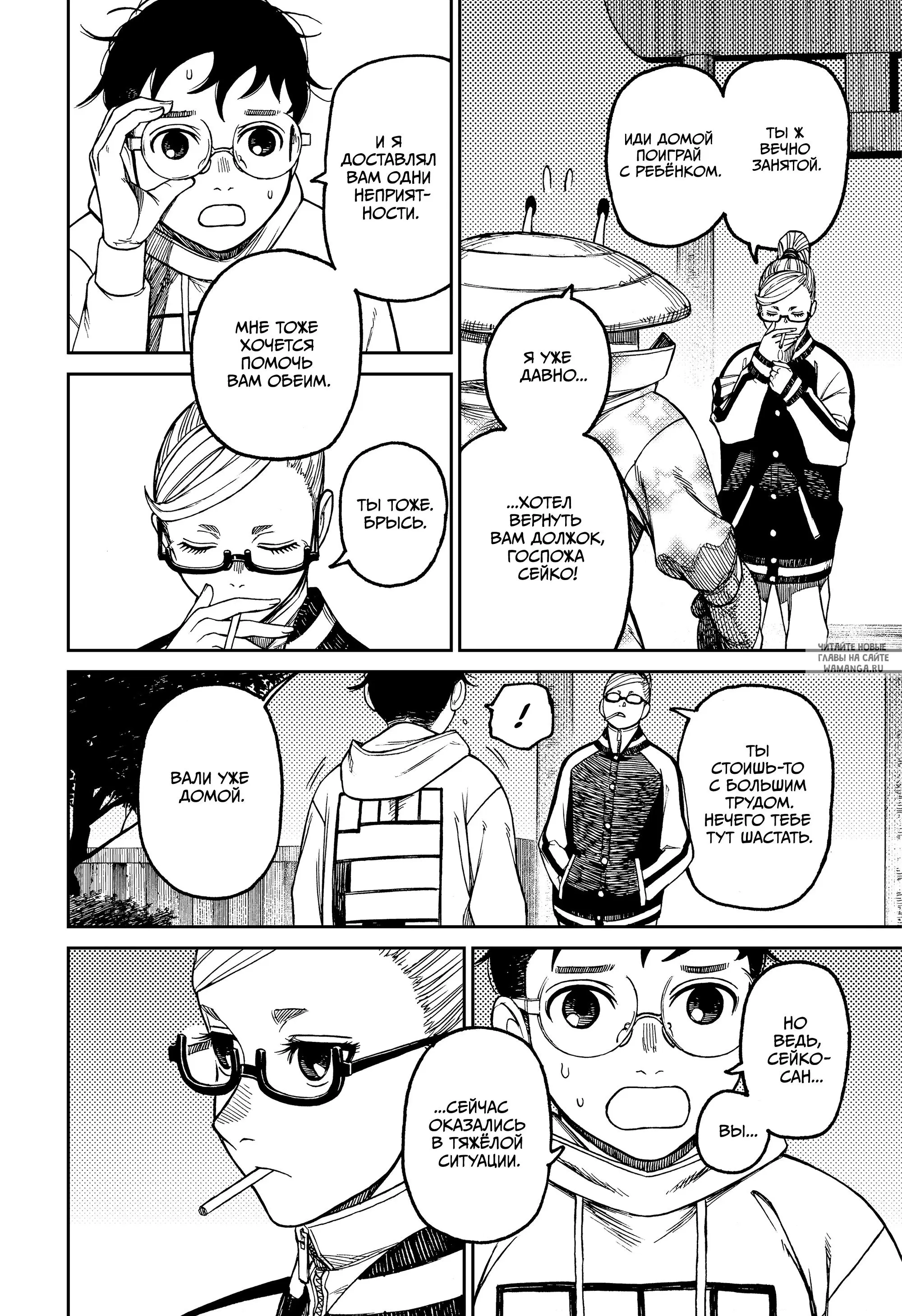 Page 14.000