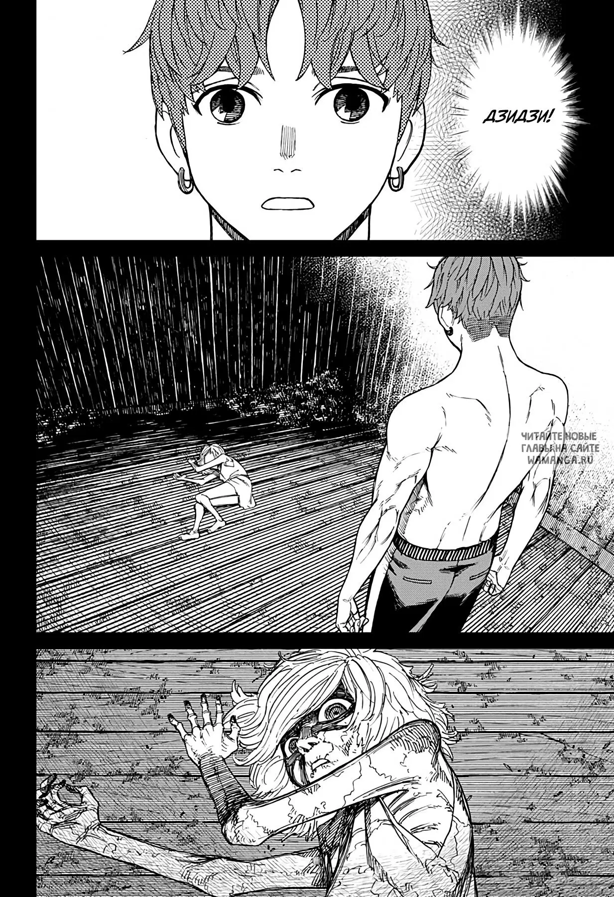 Page 14.000