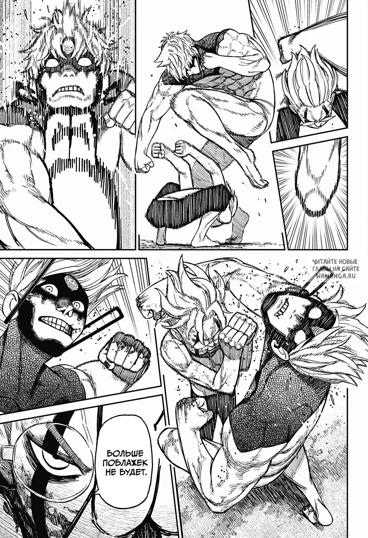 Page 14.000