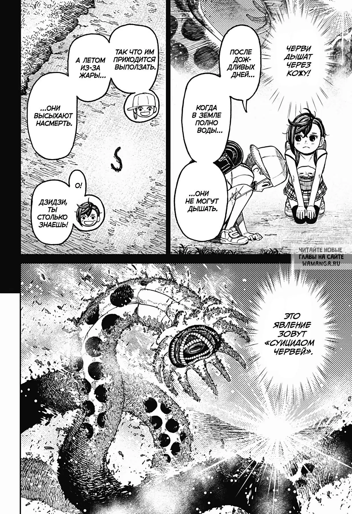 Page 14.000