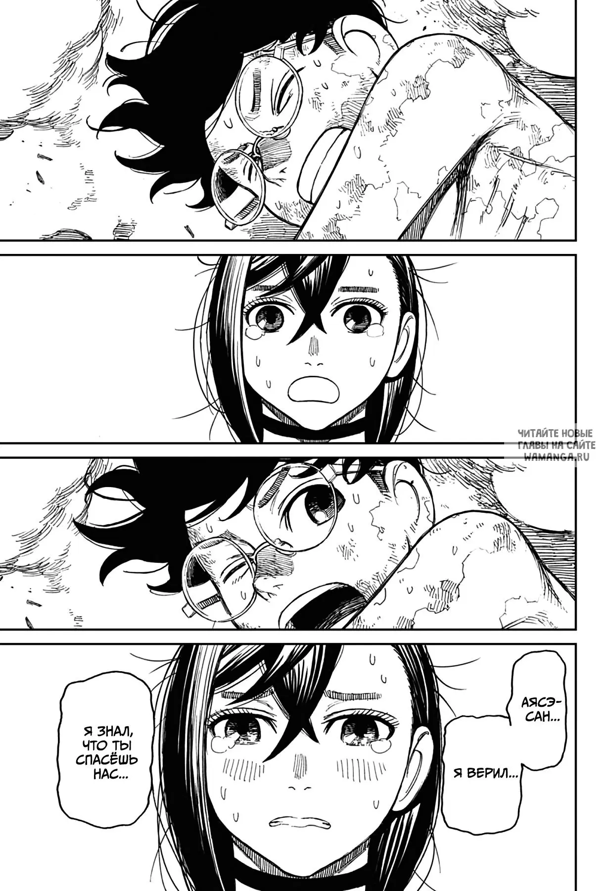 Page 14.000