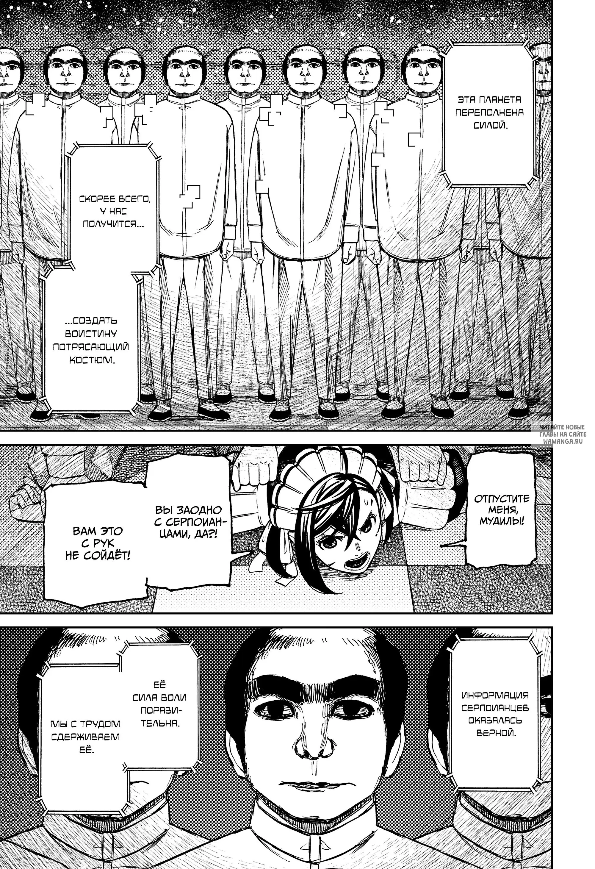 Page 14.000