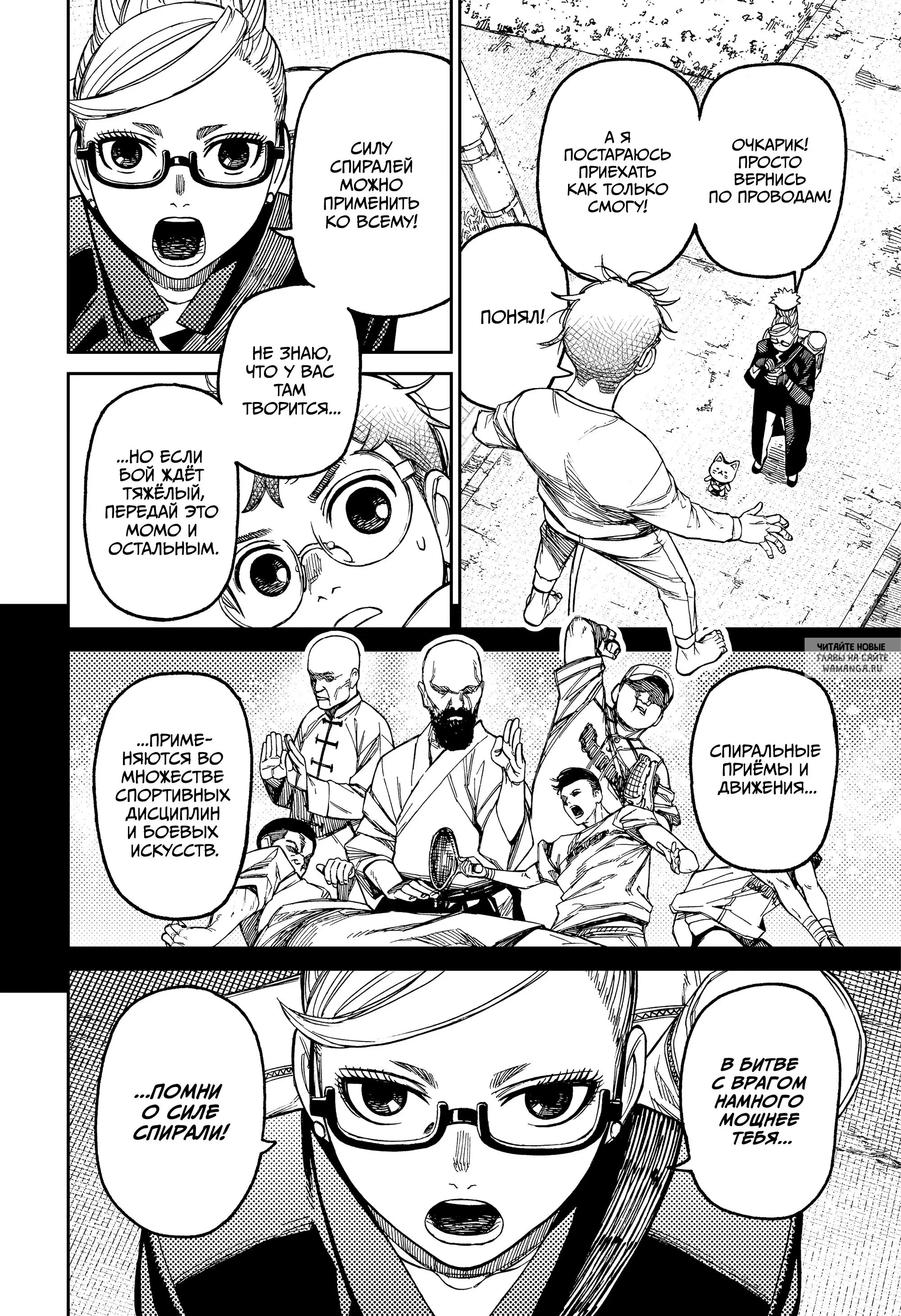 Page 14.000