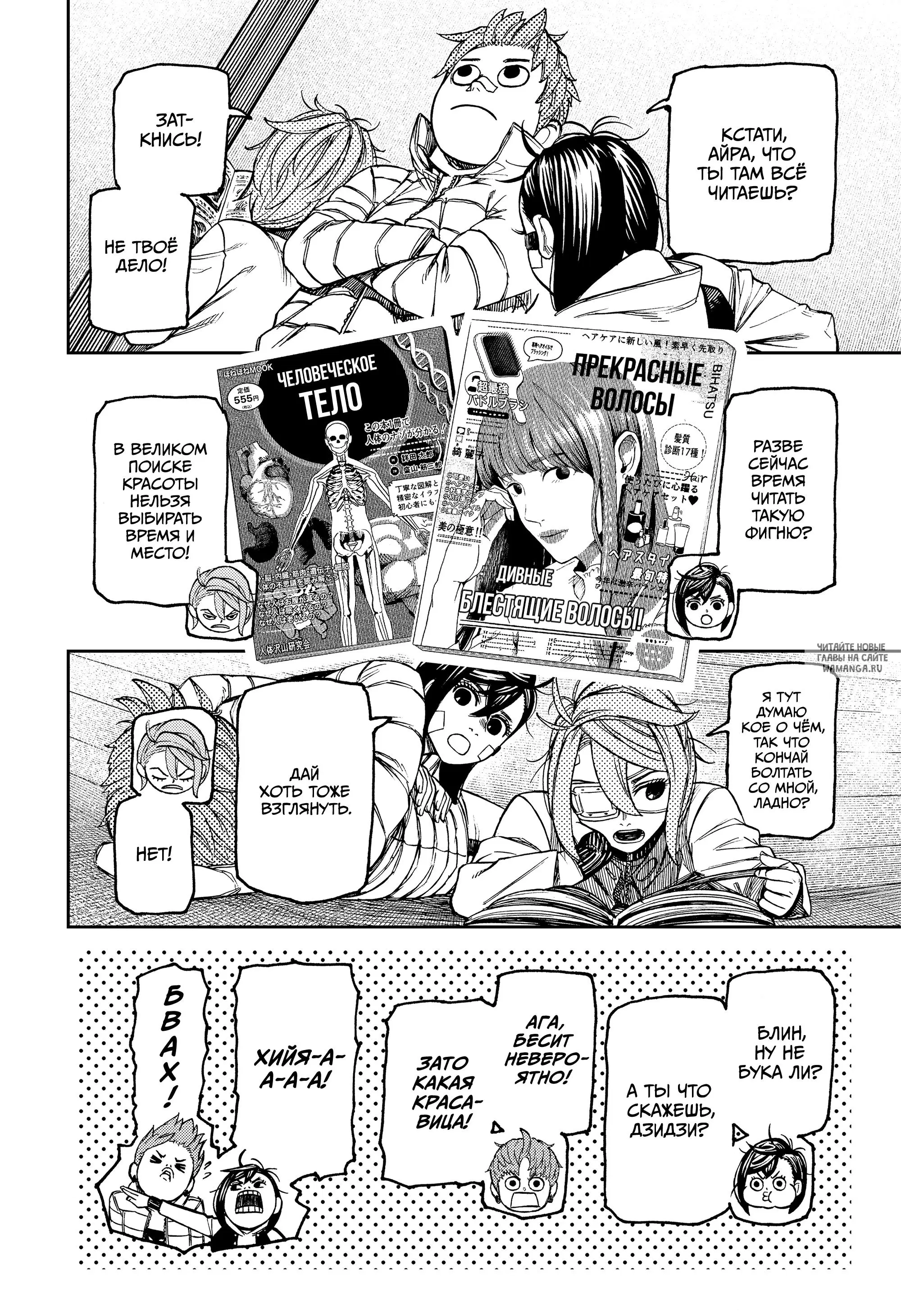 Page 14.000