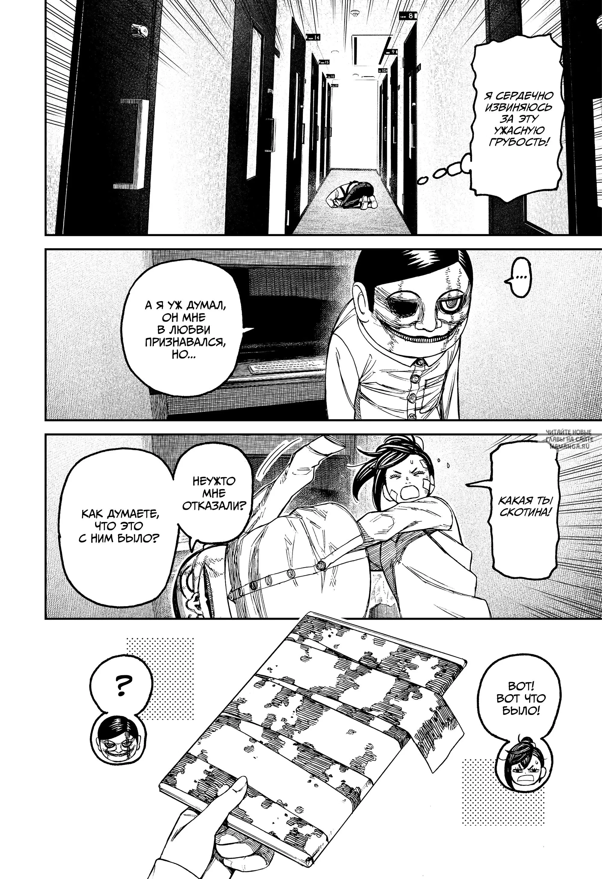 Page 14.000