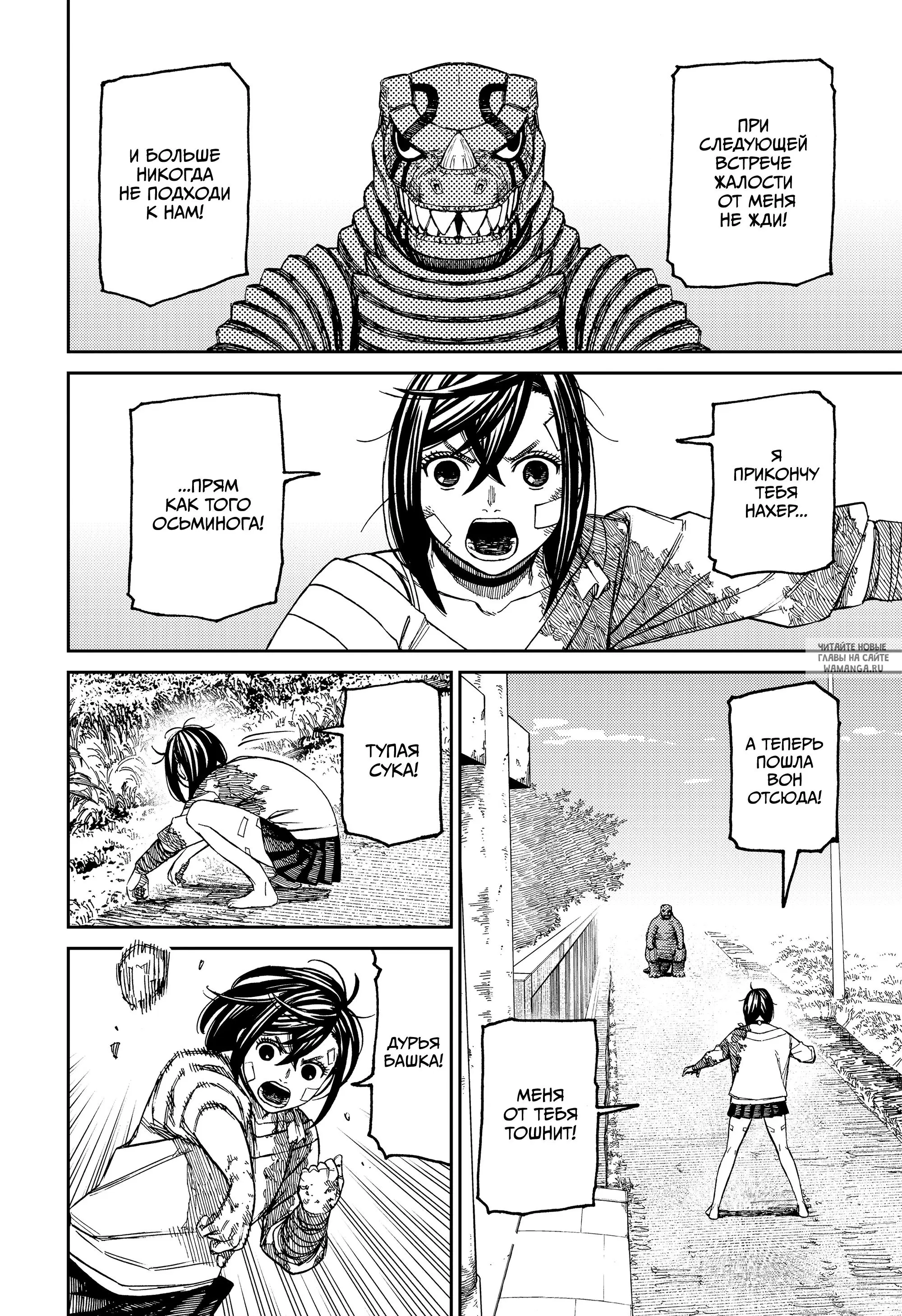 Page 14.000