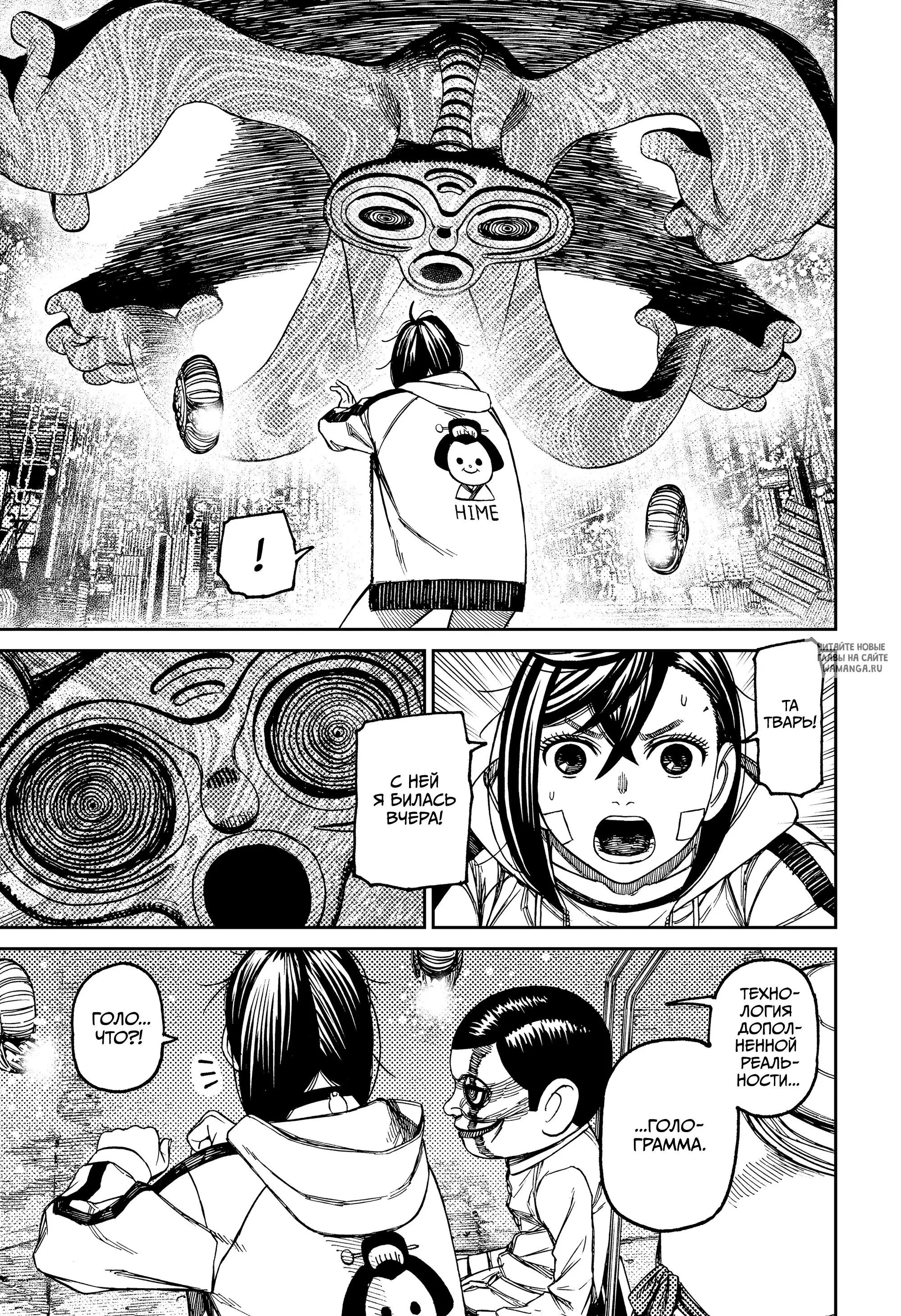 Page 14.000
