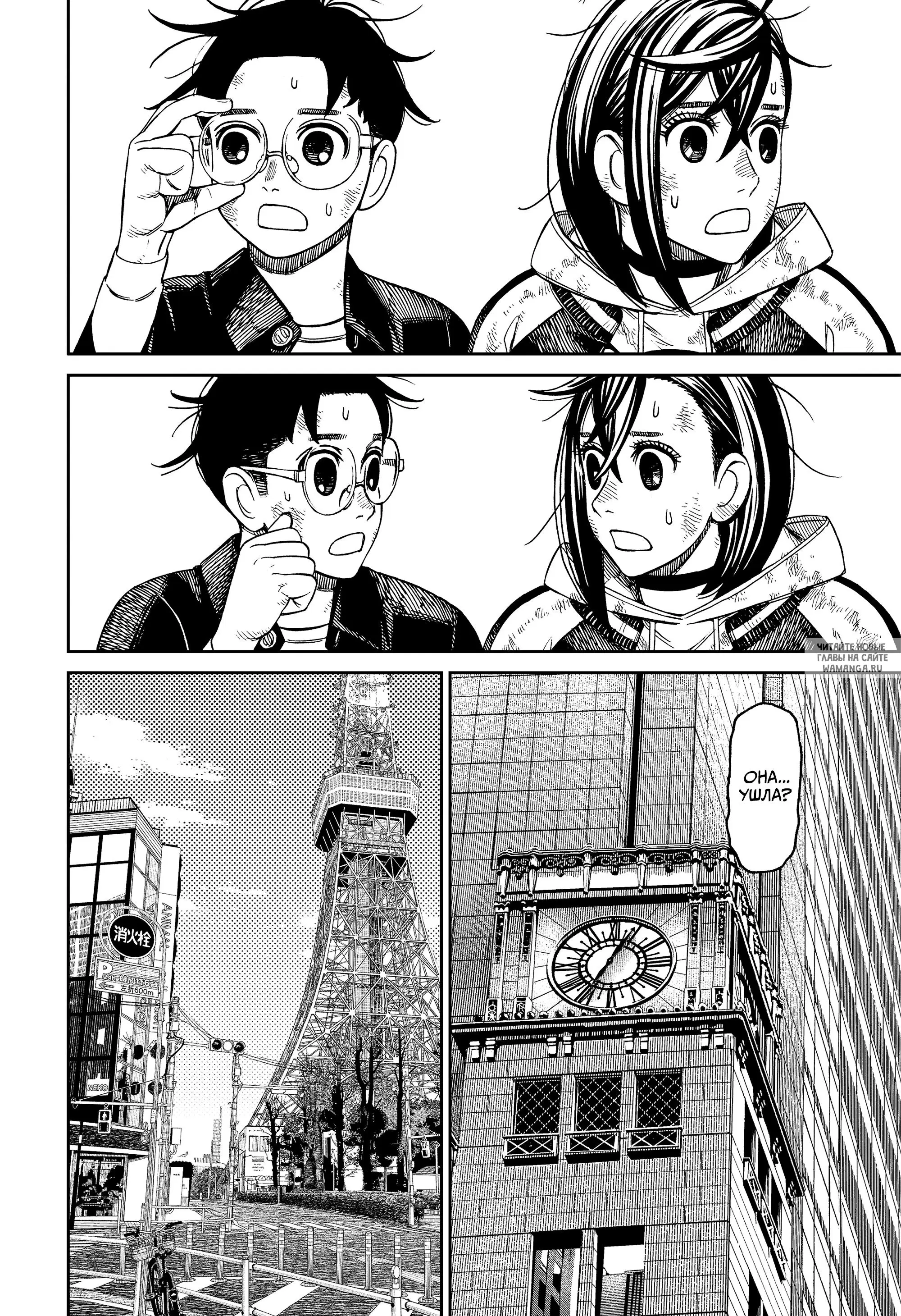 Page 14.000