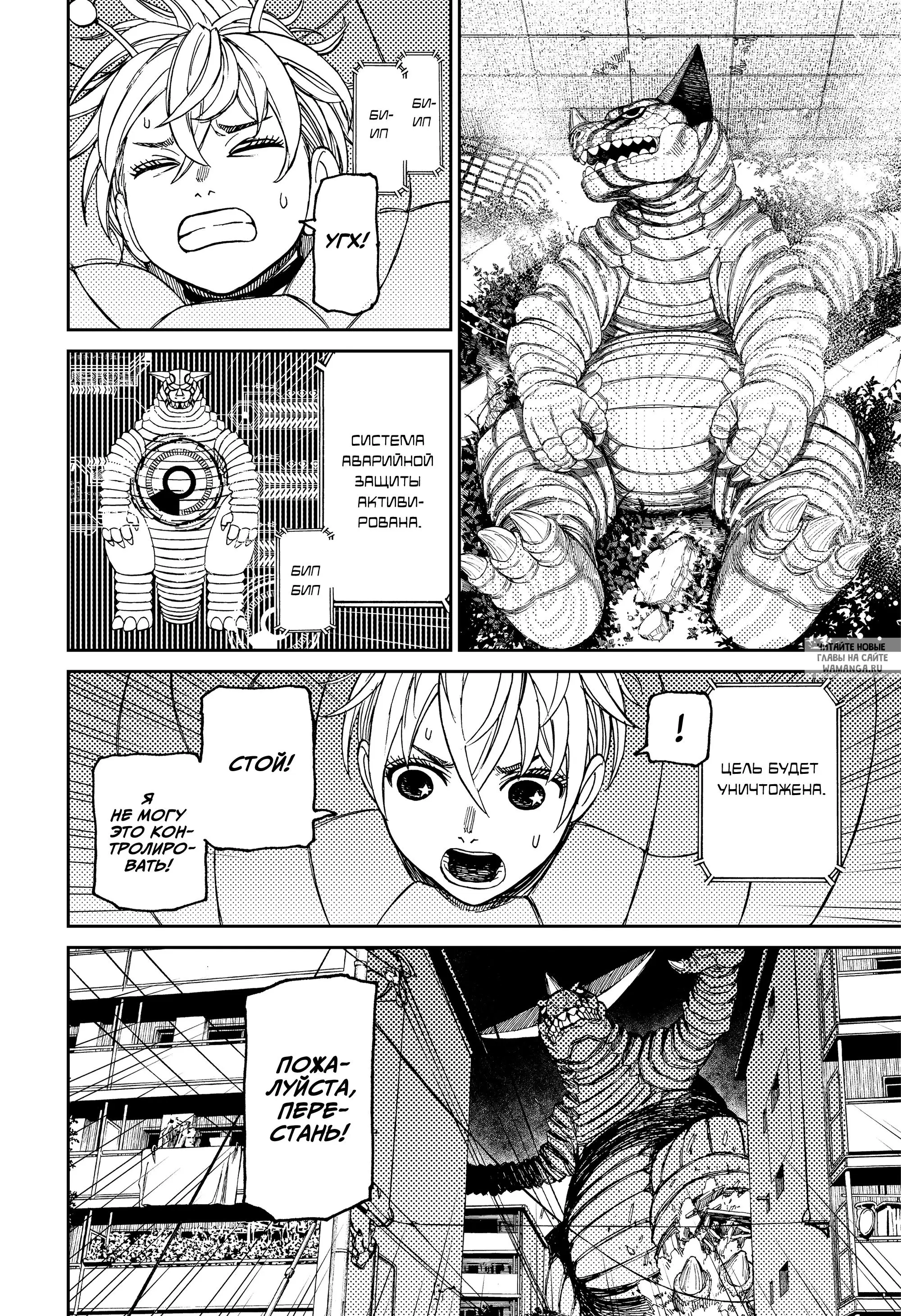 Page 14.000