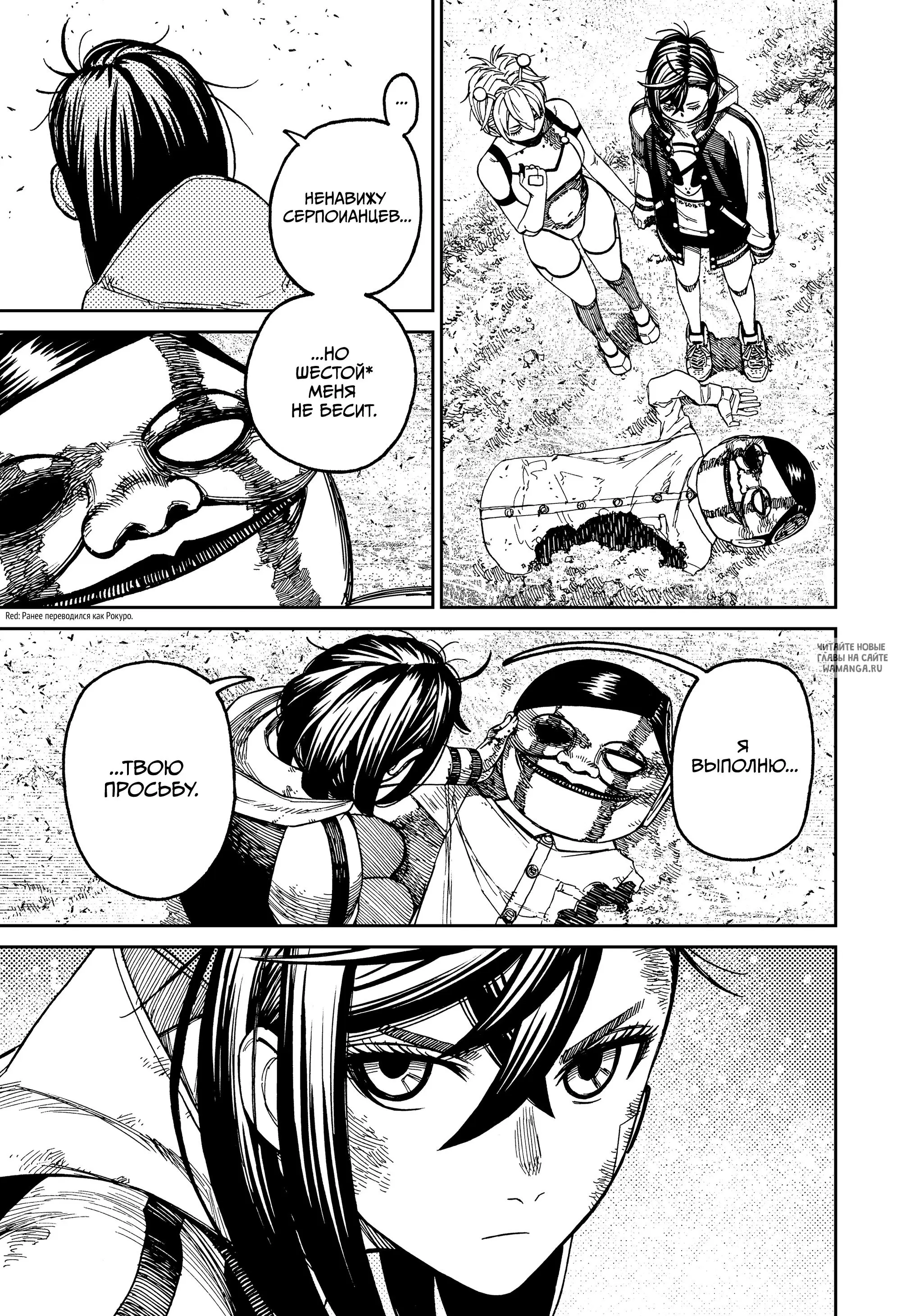 Page 14.000