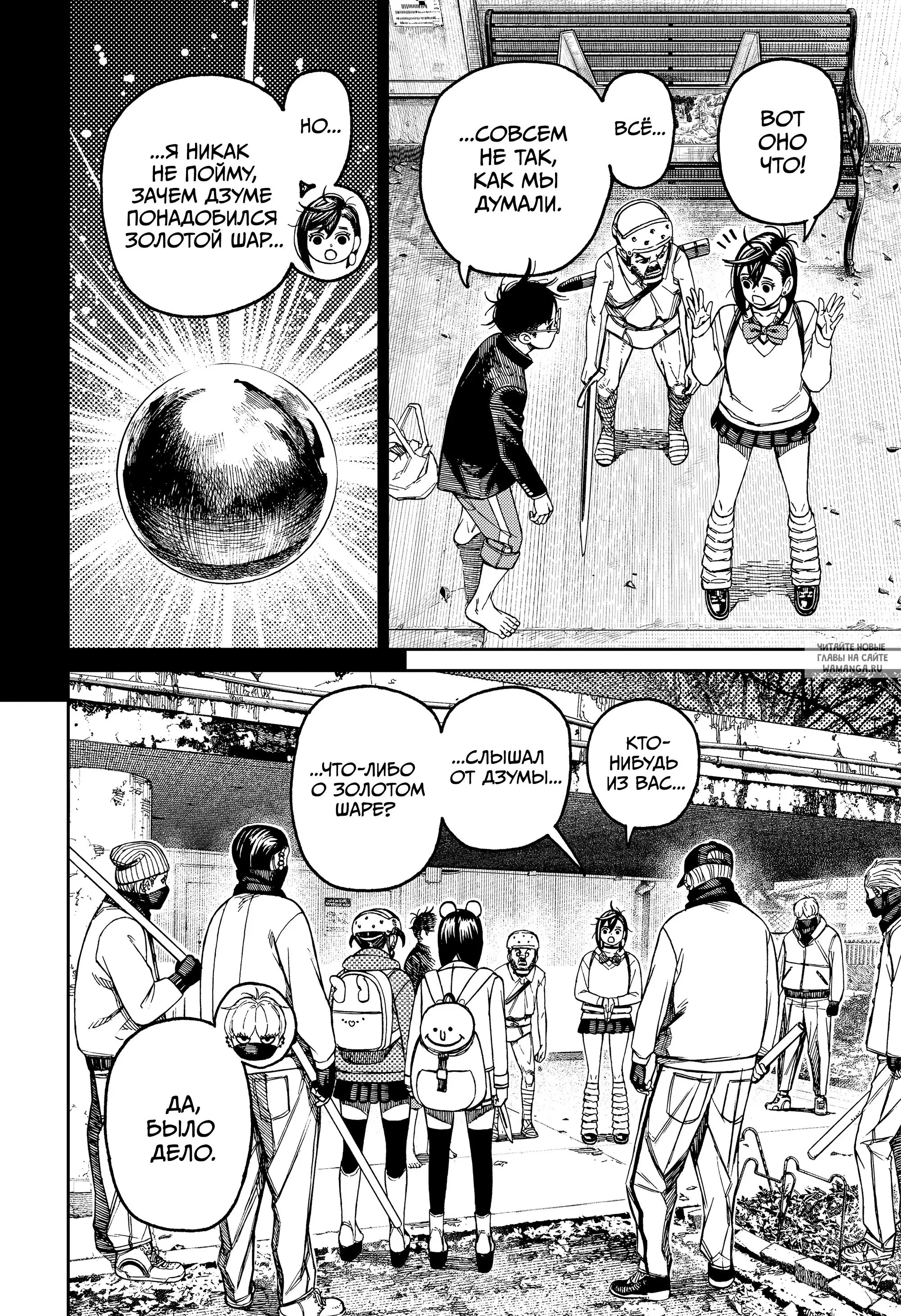Page 14.000