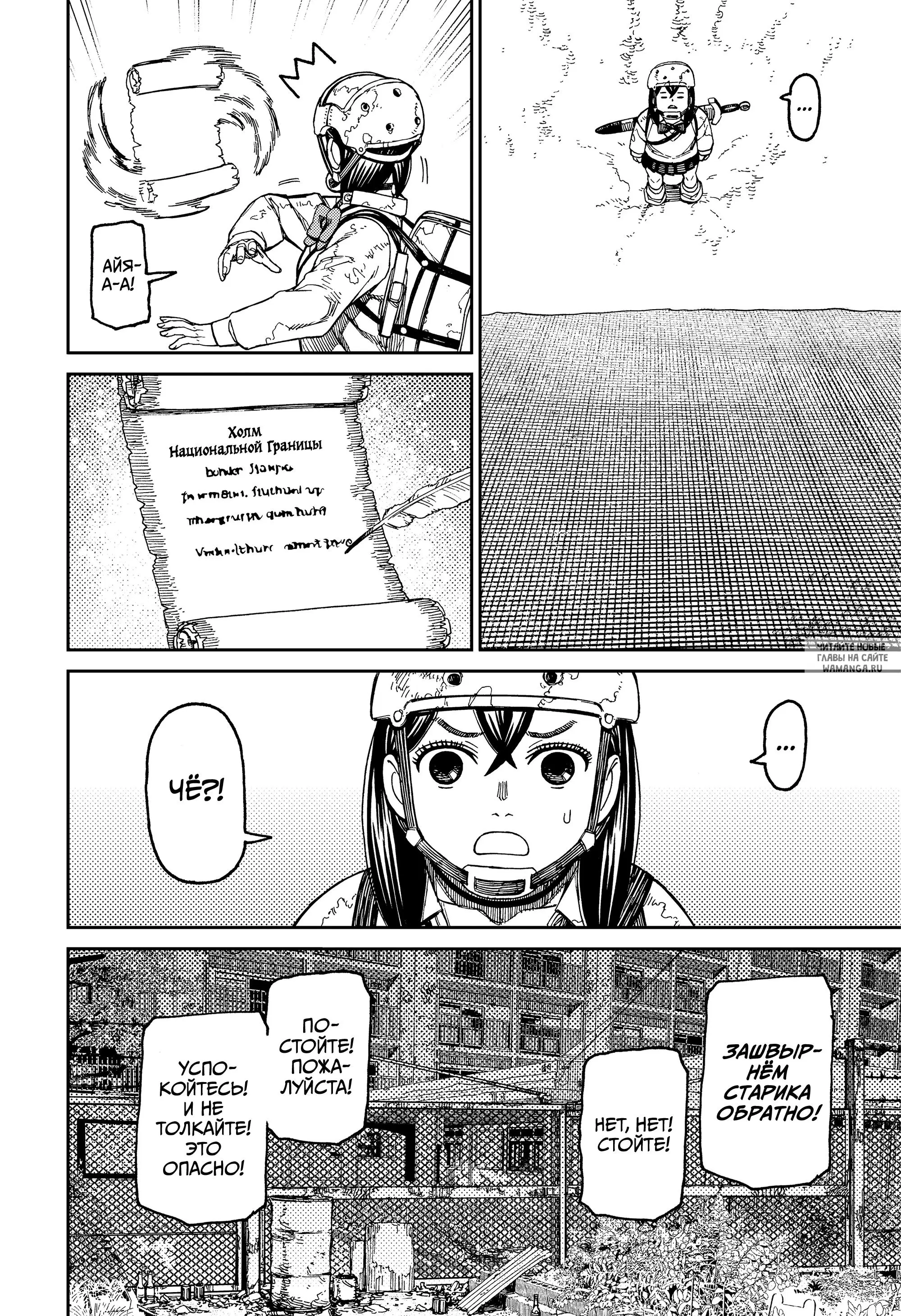 Page 14.000