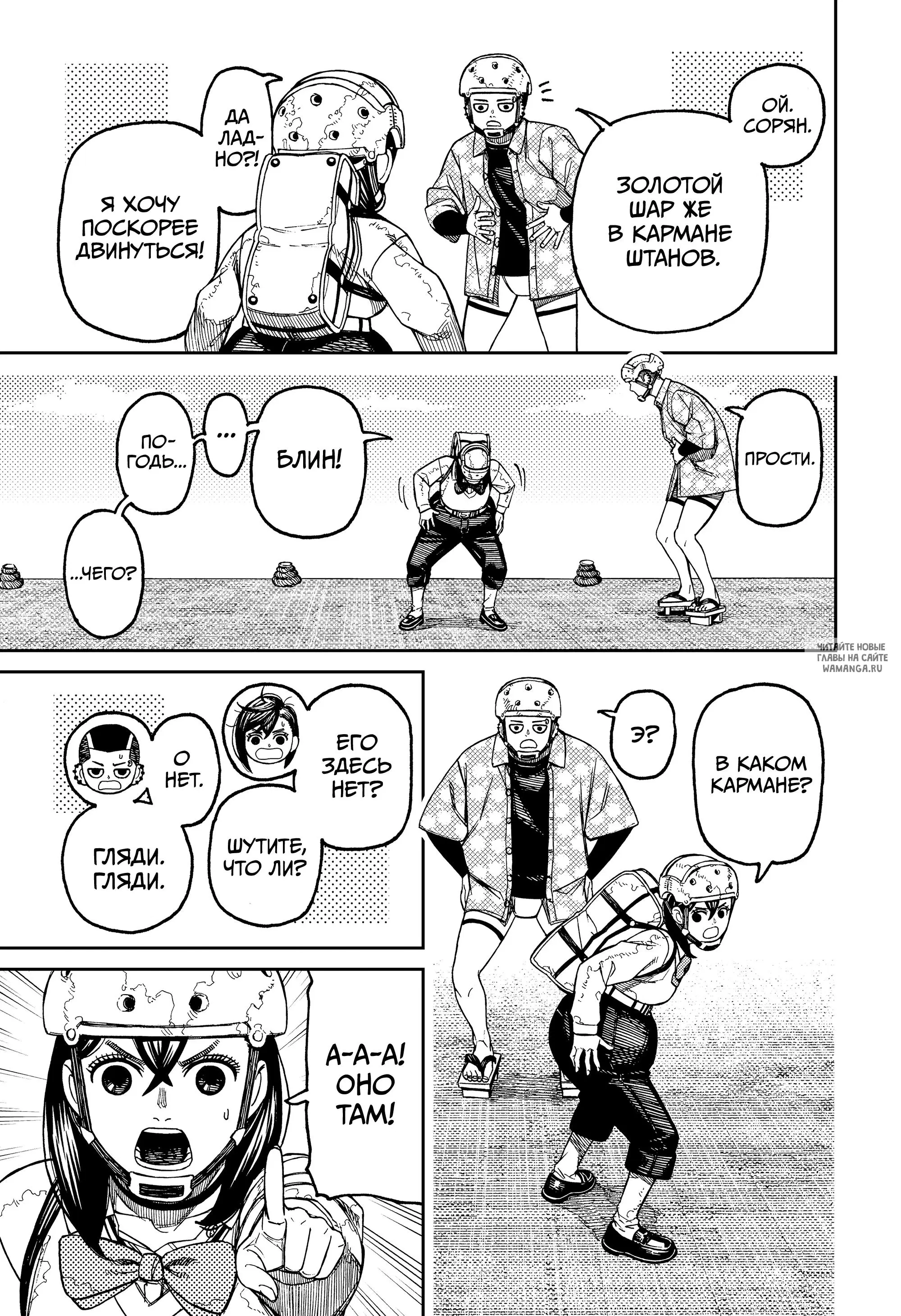 Page 14.000