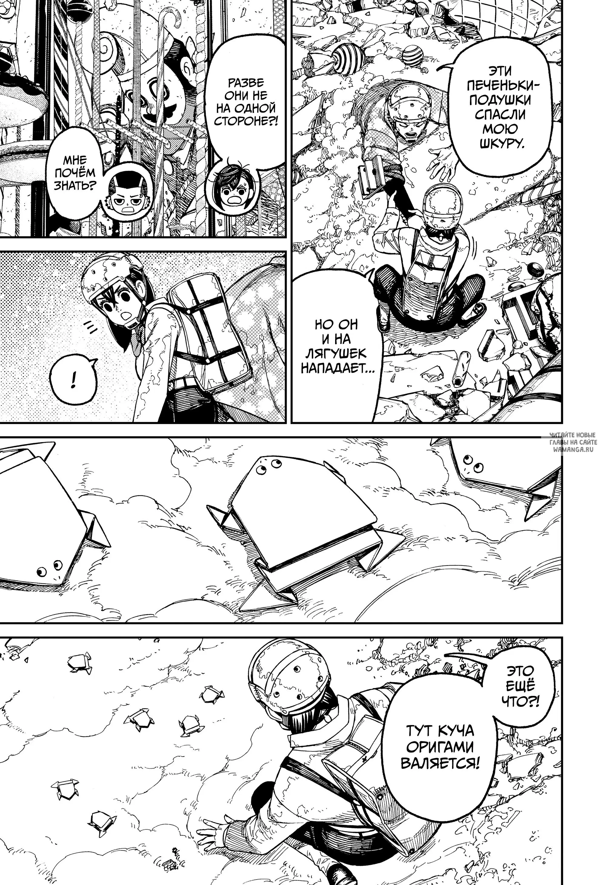 Page 14.000