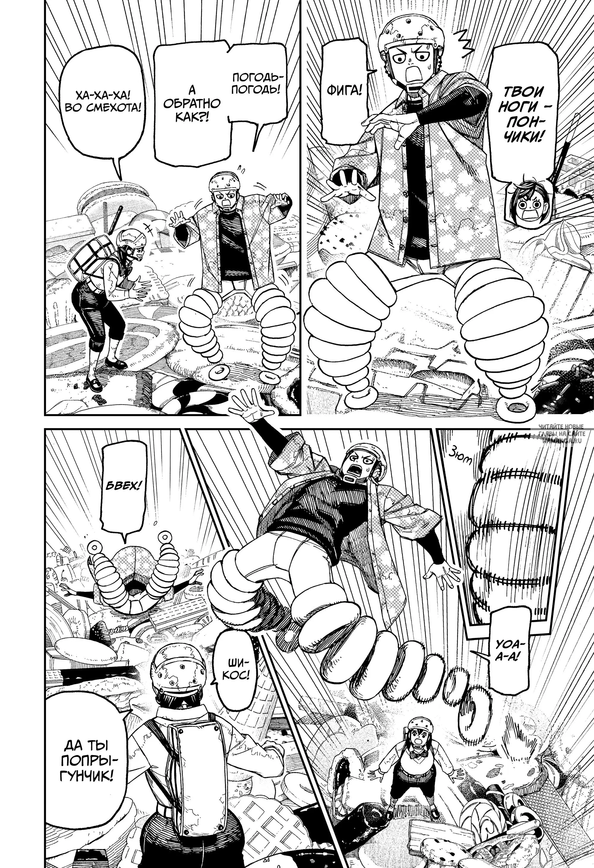Page 14.000