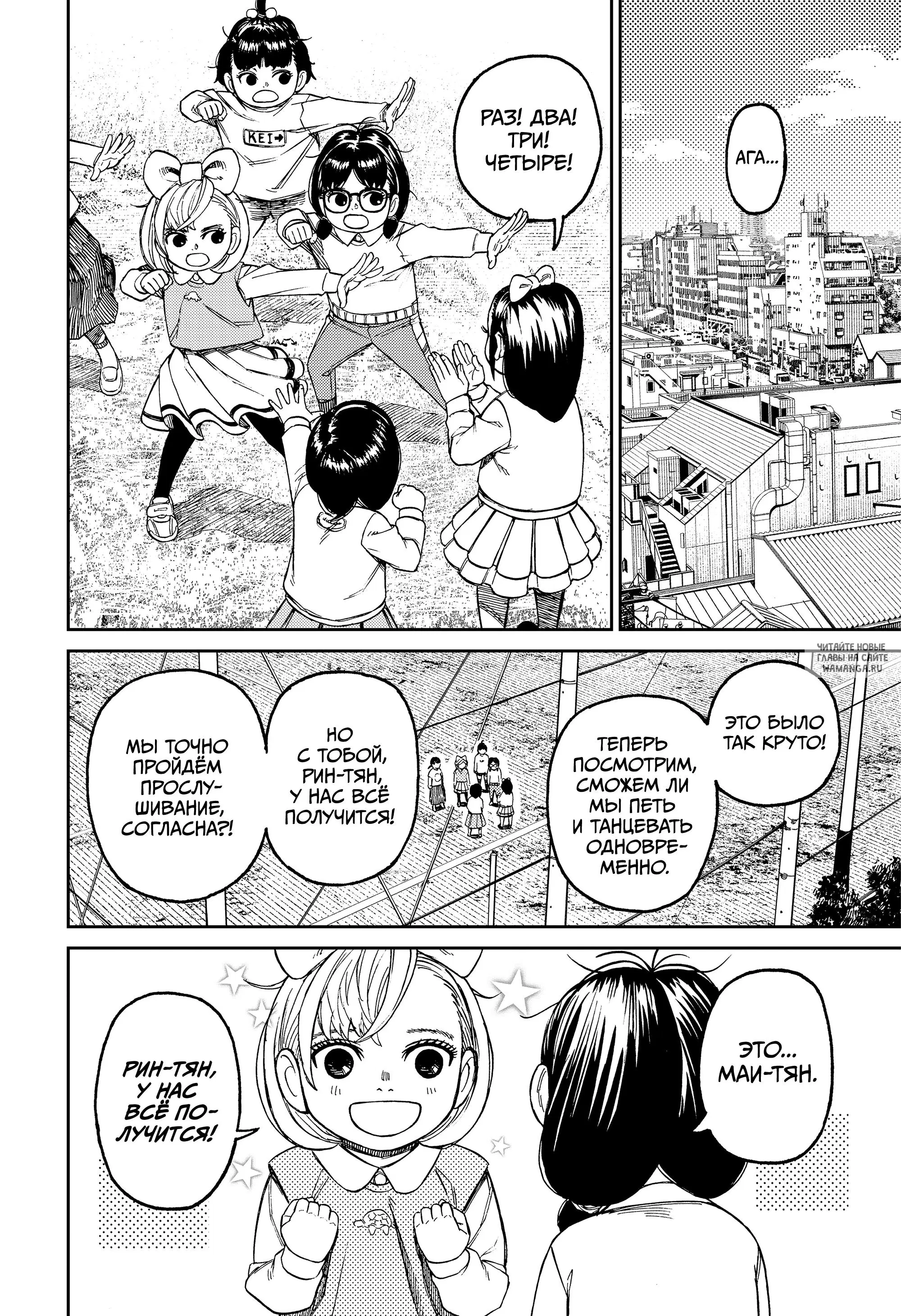 Page 14.000