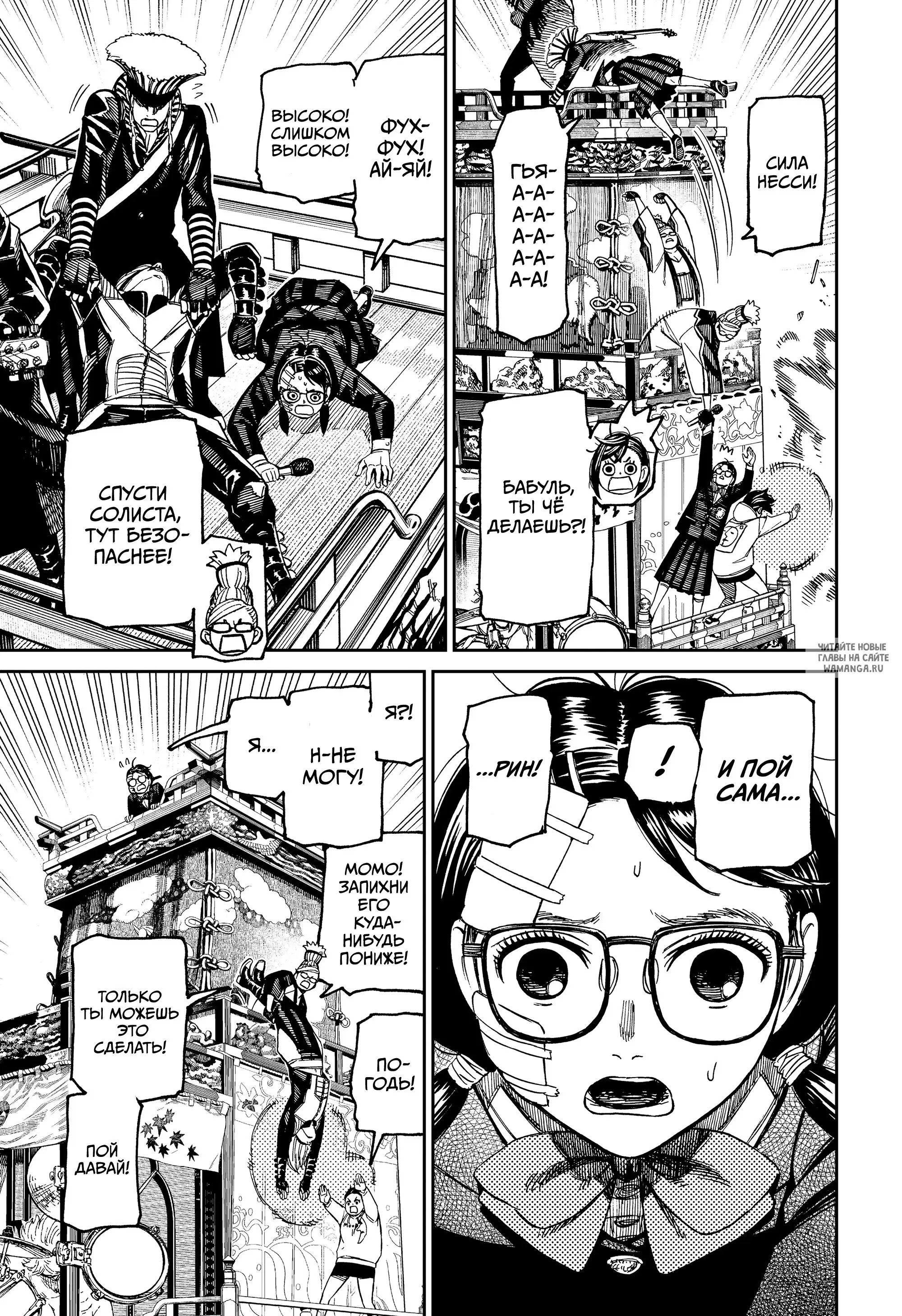 Page 14.000